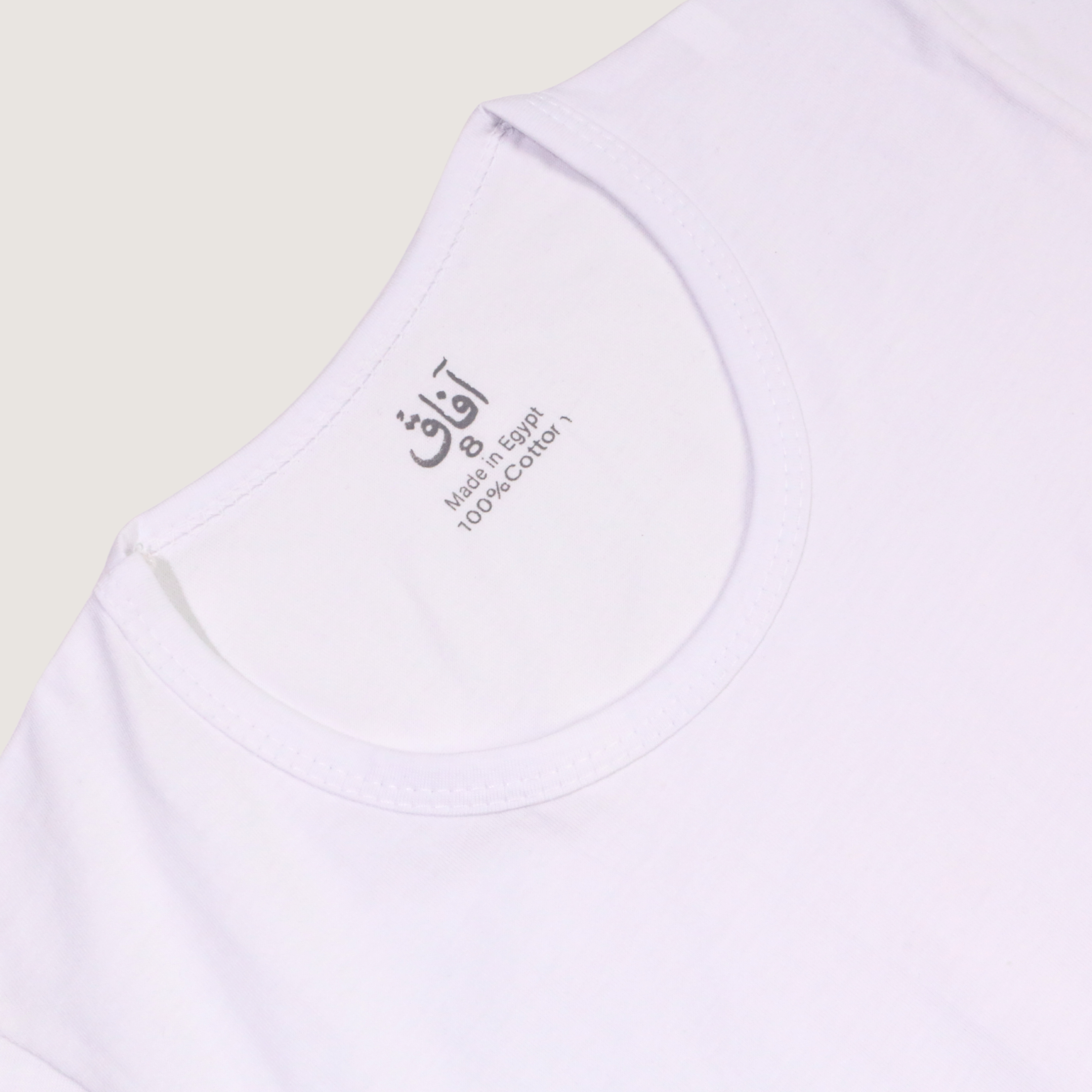 ملابس داخلية للأولاد من آفاق كاملة