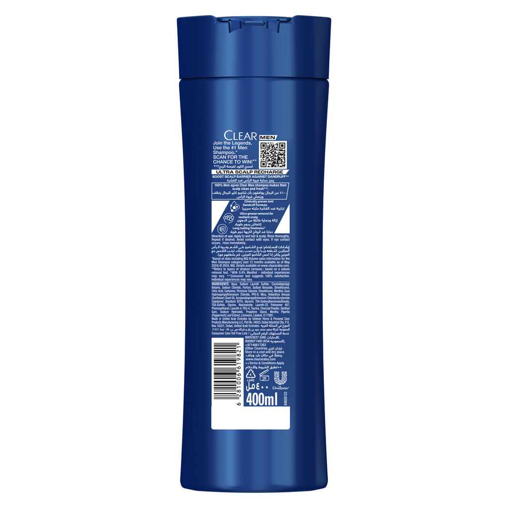 Clear Men Shampoo Haaland Edition