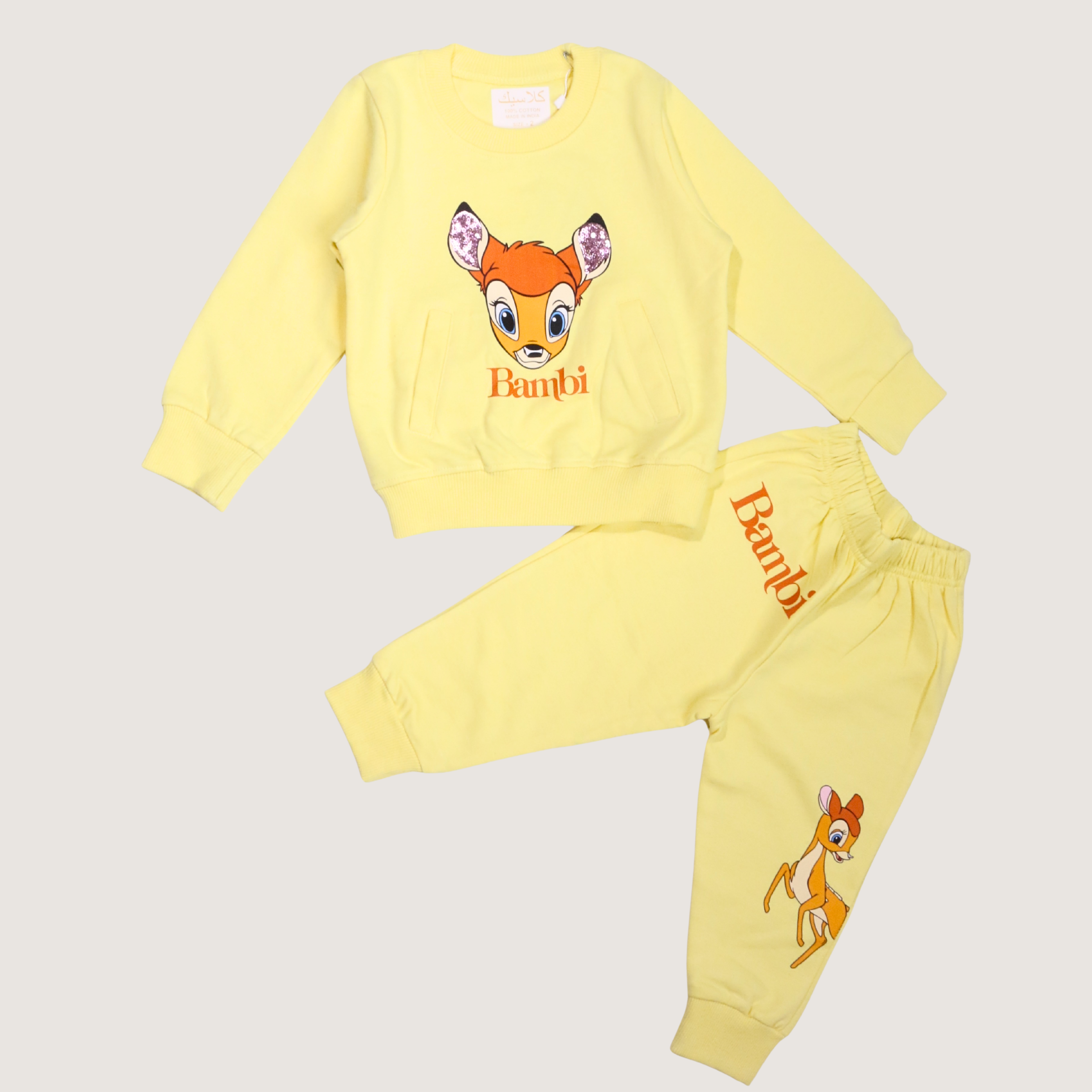 بيجامة كات ماري الوردية بأكمام طويلة (بنات)