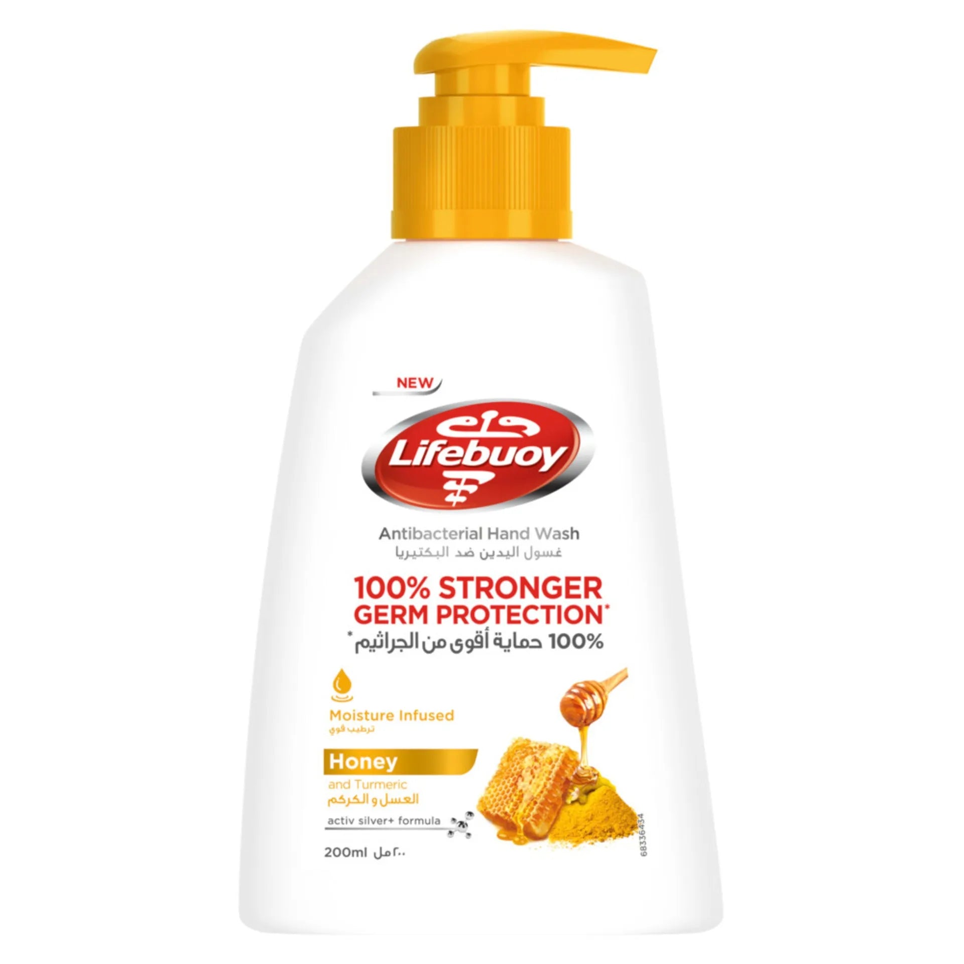 Lifebuoy Honey And Turmeric Hand Wash, 200ml