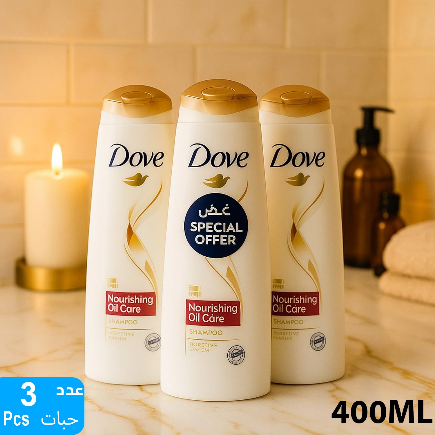 Dove Nourishing Oil Care Shampoo – 3 Pcs (400ml each)