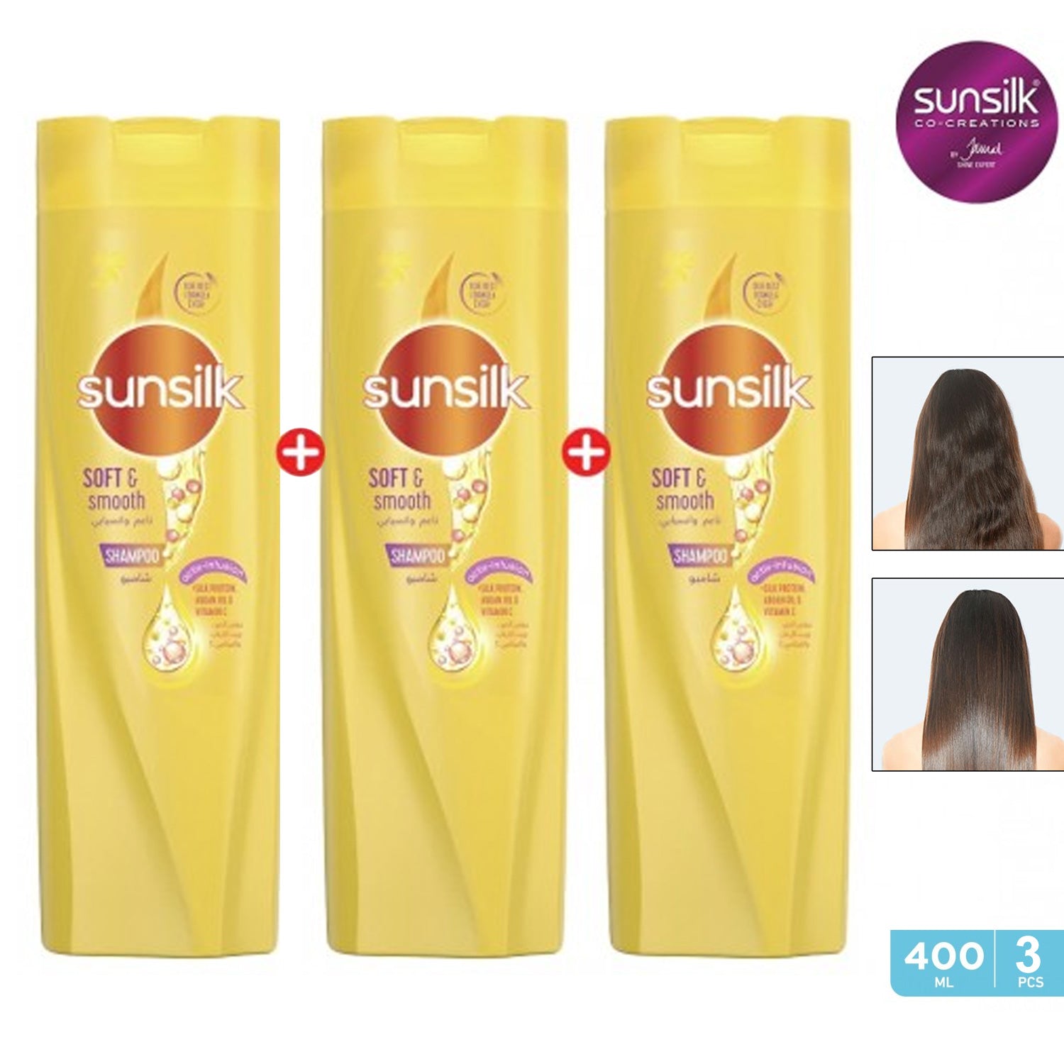 Sunsilk Soft & Smooth Shampoo 3 x 400ml