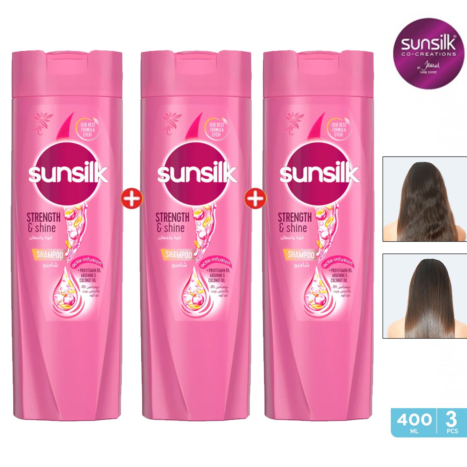 Sunsilk Strength & Shine Shampoo 3 x 400ml