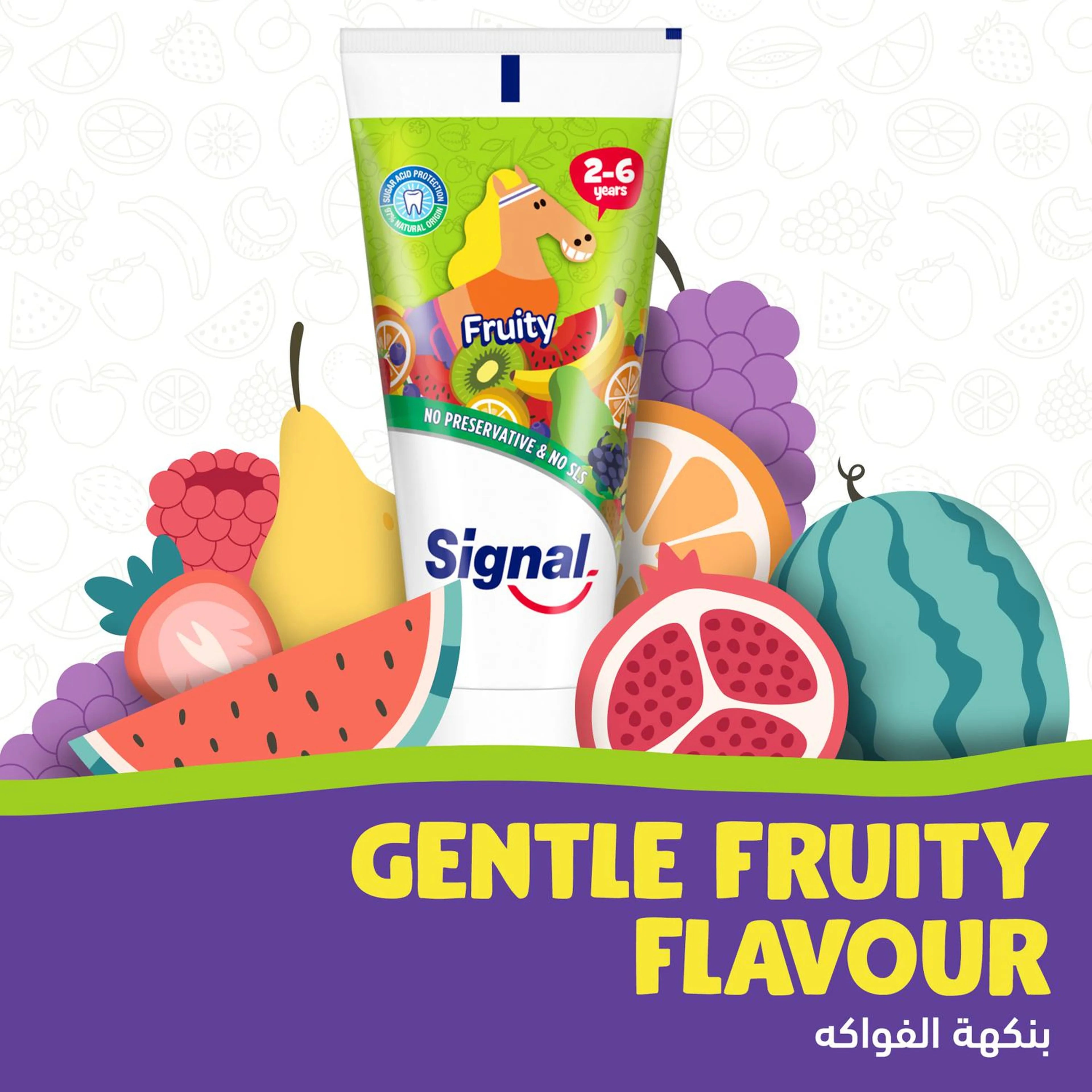 سسجنال معجون اسنان للطفال