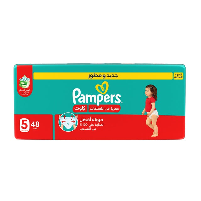 Pampers Pants 48Pcs, Size 5 (12-17Kg)