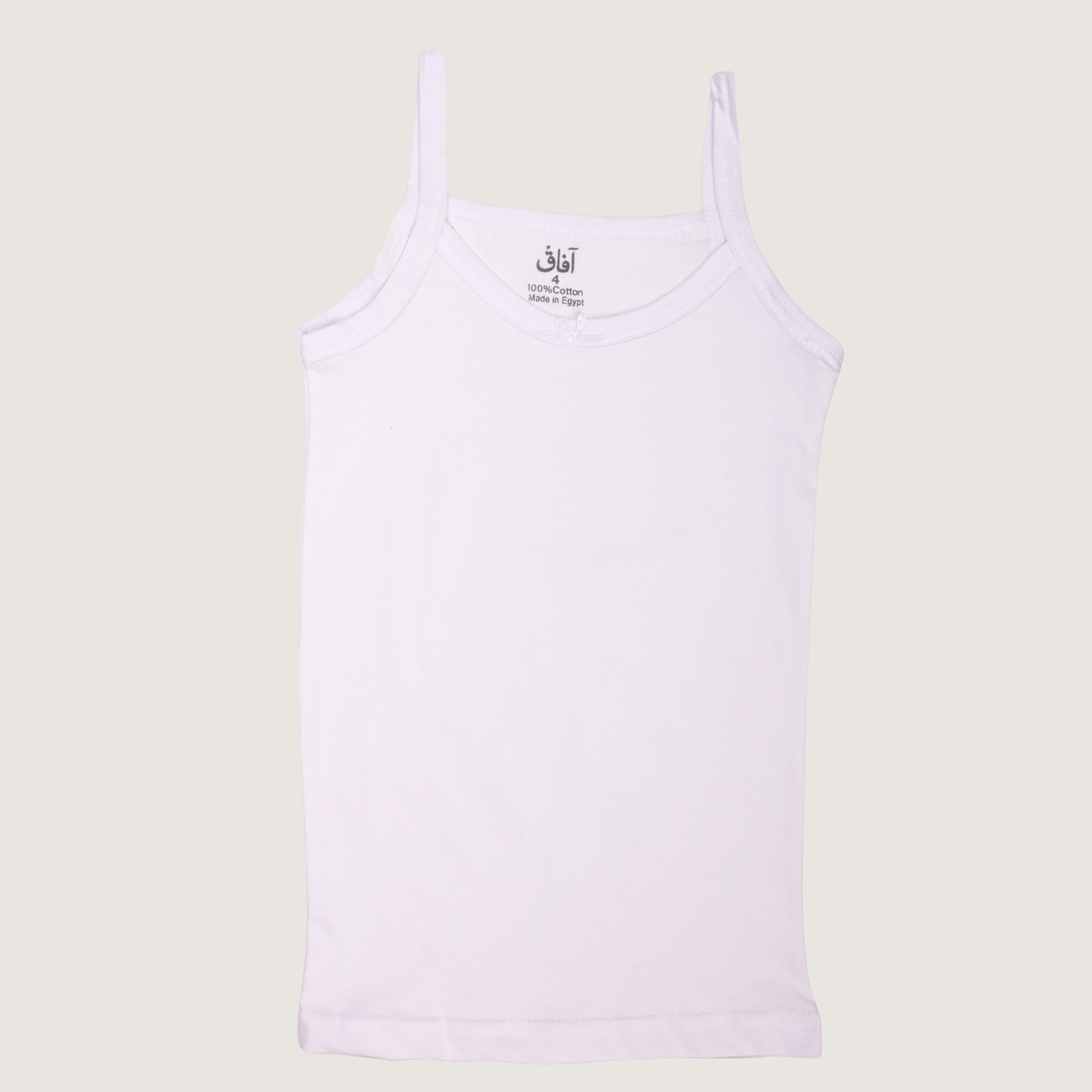 ملابس داخلية للبنات من آفاق