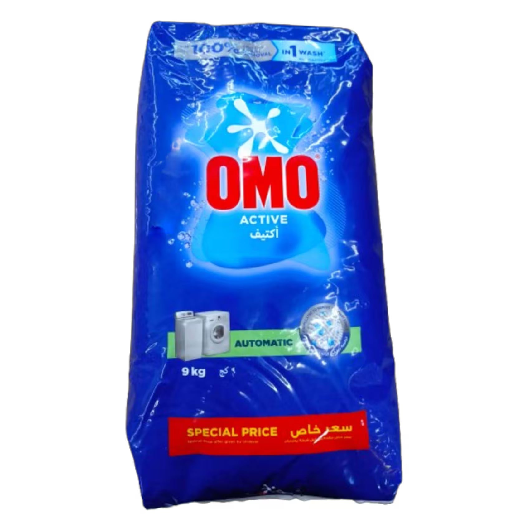 اومو للغسلات اوتوماتيك 9ك