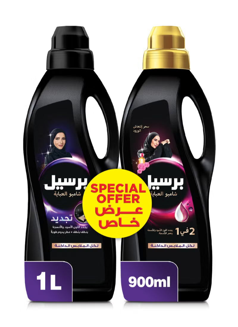 Abaya Shampoo Black Classic And Rose 1L + 900ml