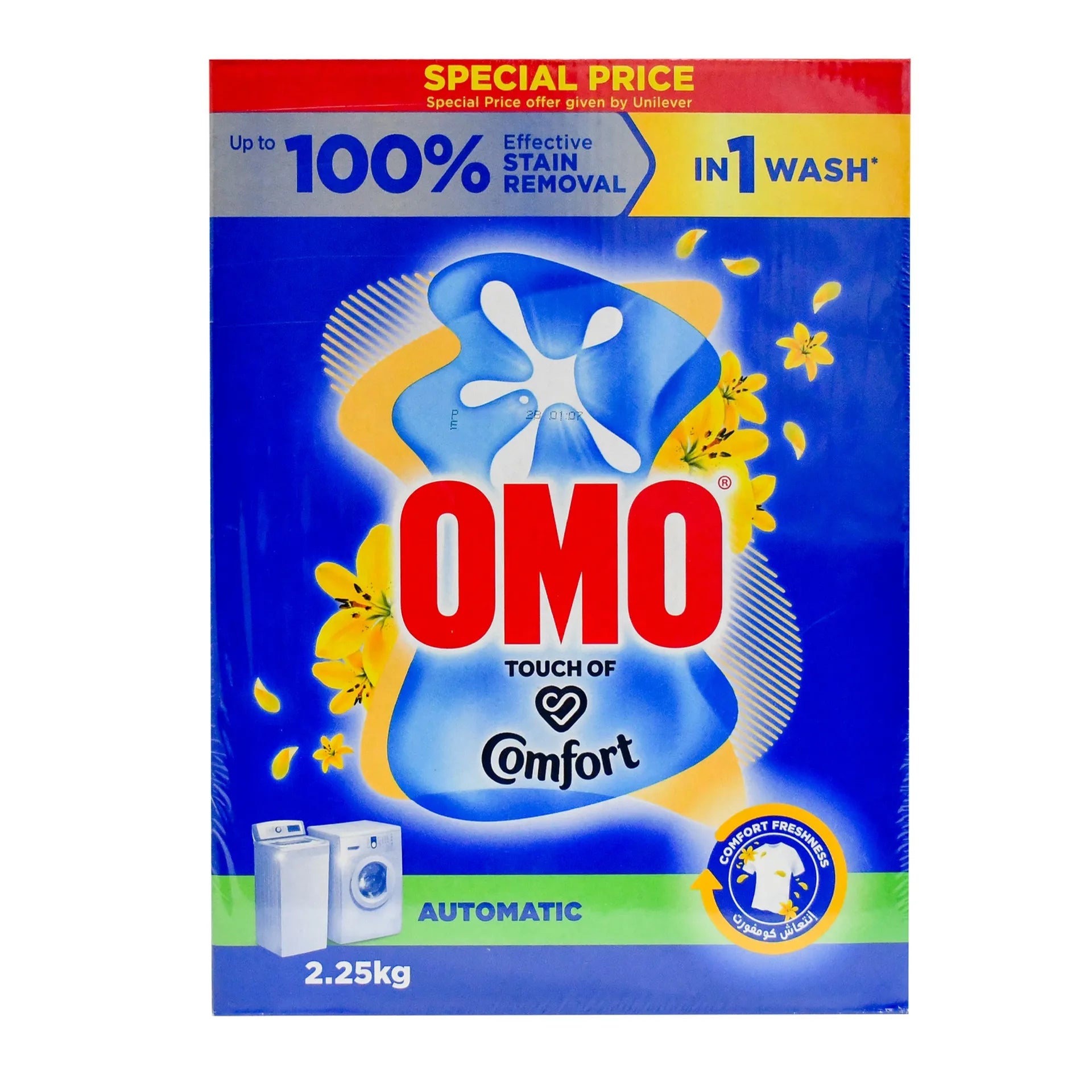 Omo Touch of Comfort Anti-Bacterial Automatic Washing Powder 2 x 2.25 kg