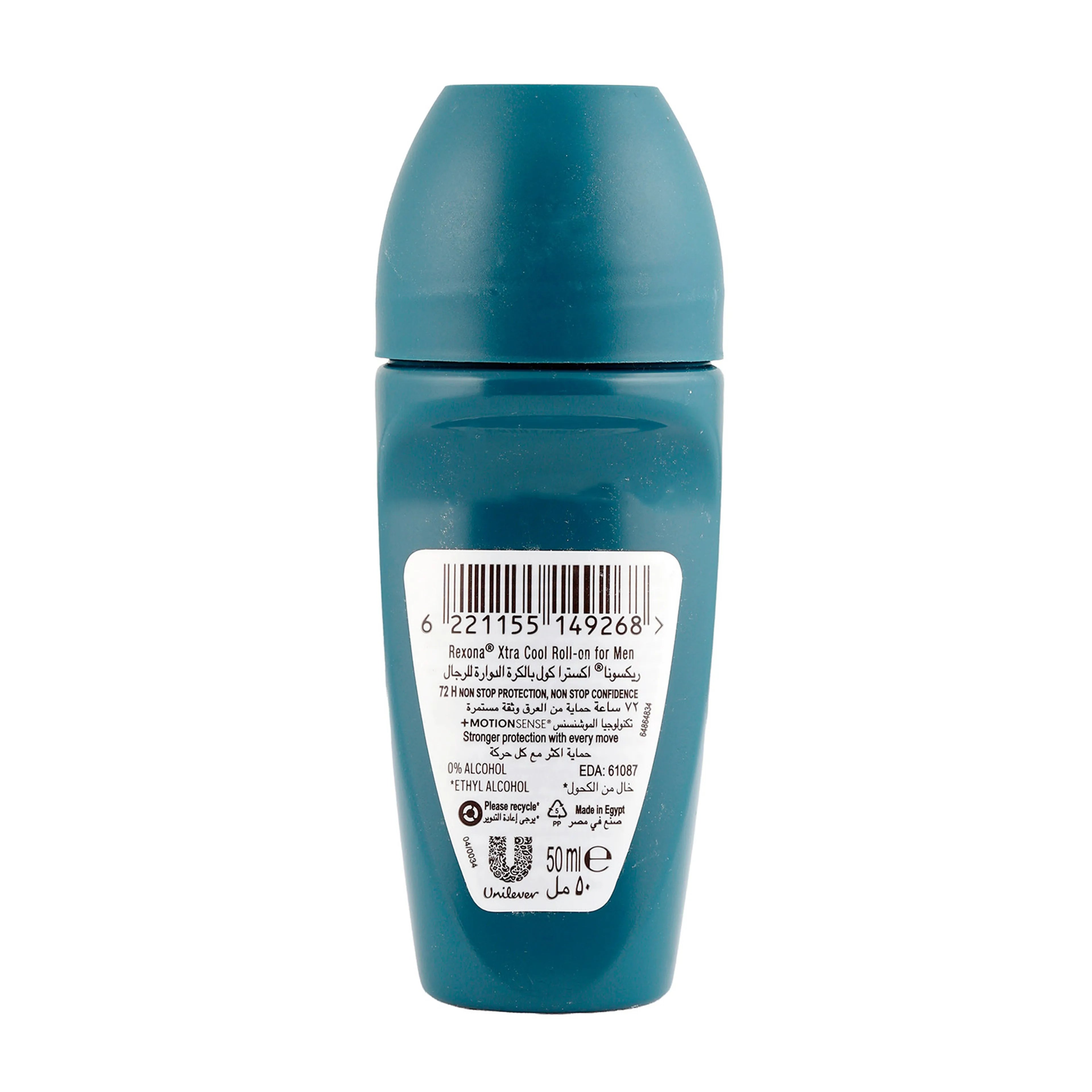 ركسونا رول اون اكستر كول