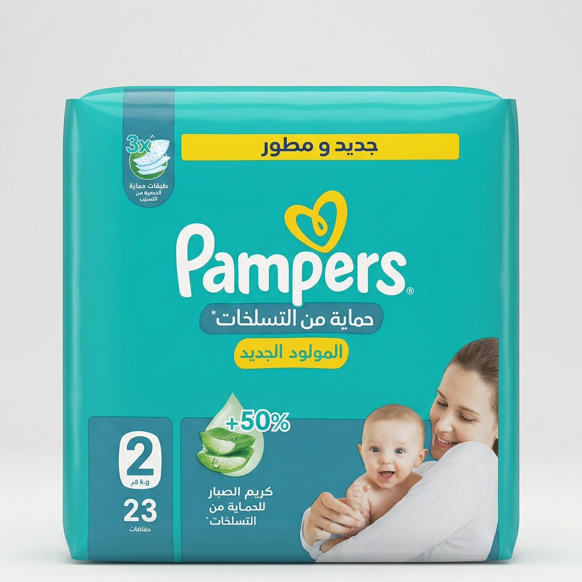Pampers Diapers Size 2 (3-8Kgs) - 23 Pcs
