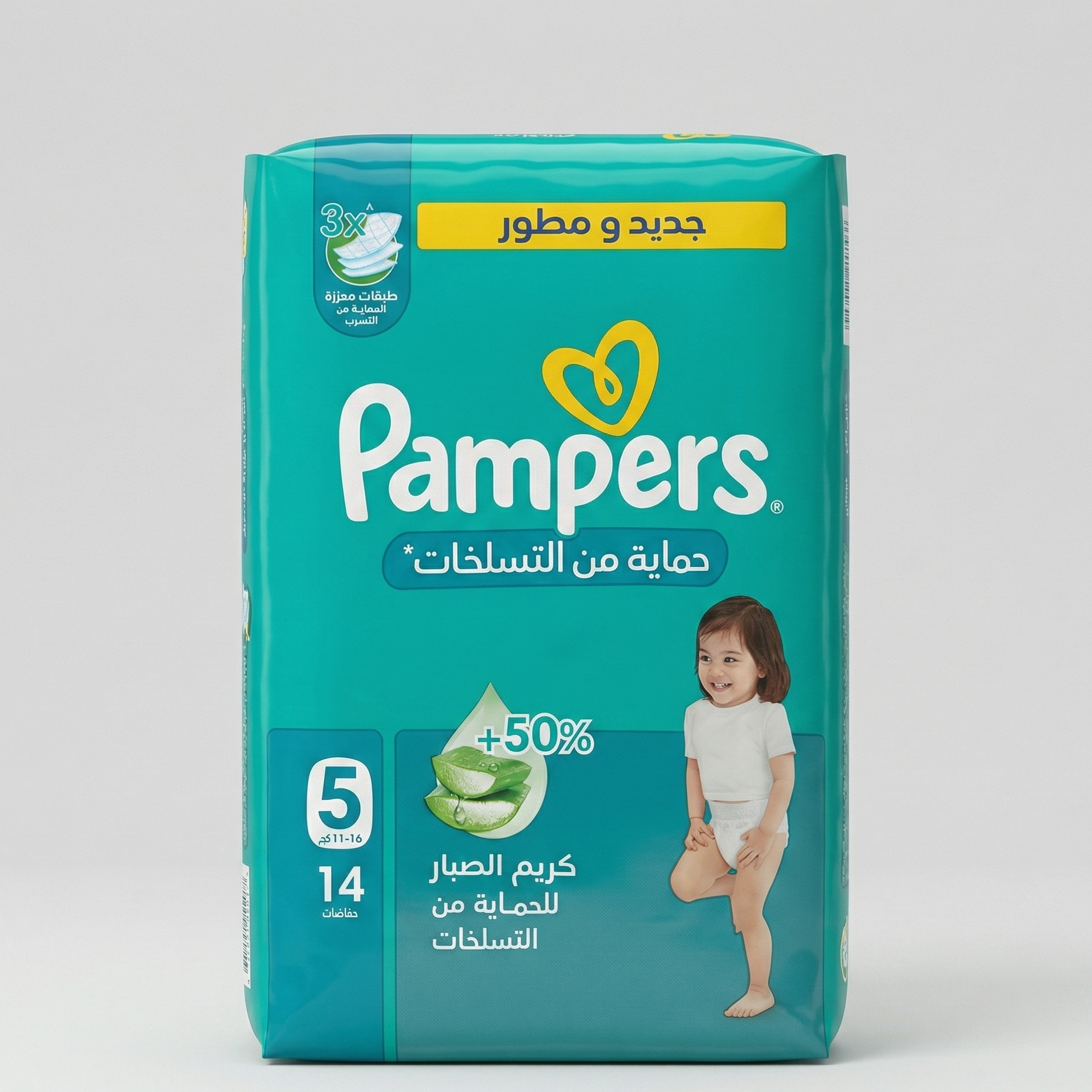 Pampers Diapers, Size 5 (11-16Kg), 14 pieces