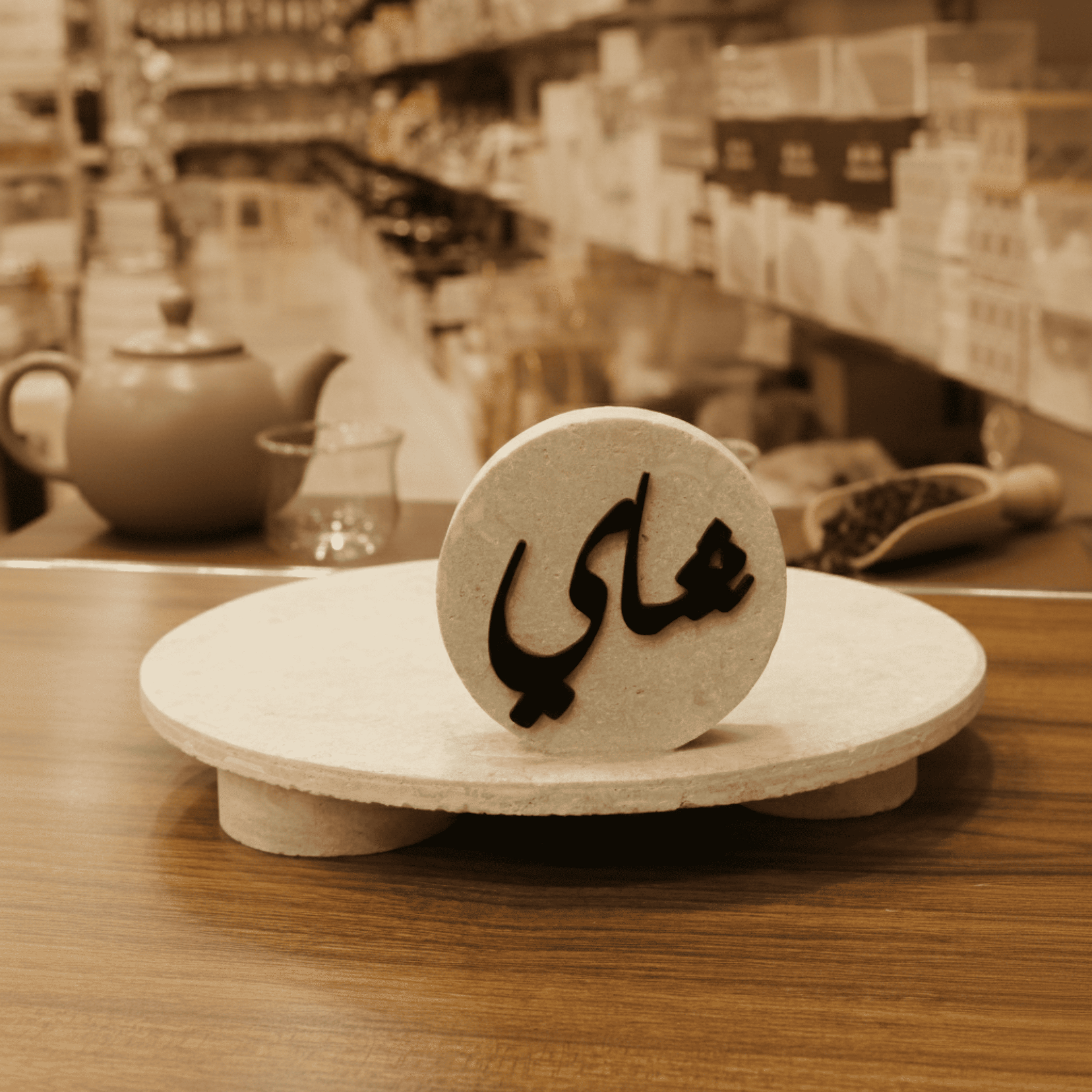 طبق رخامي 001