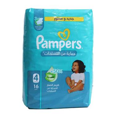 Pampers Baby Diapers Size 4 - 16 Diapers