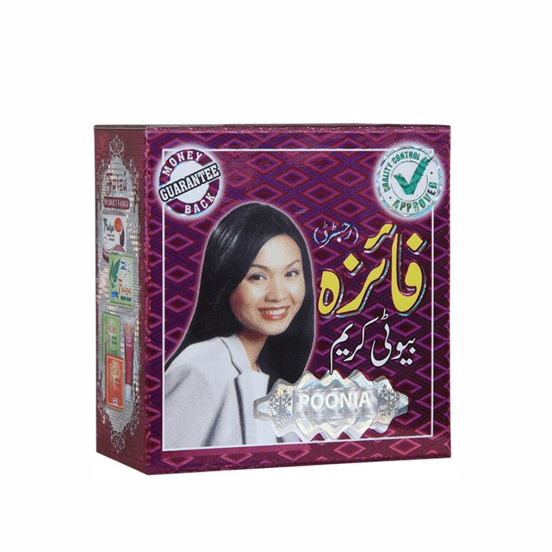 Faiza Karim