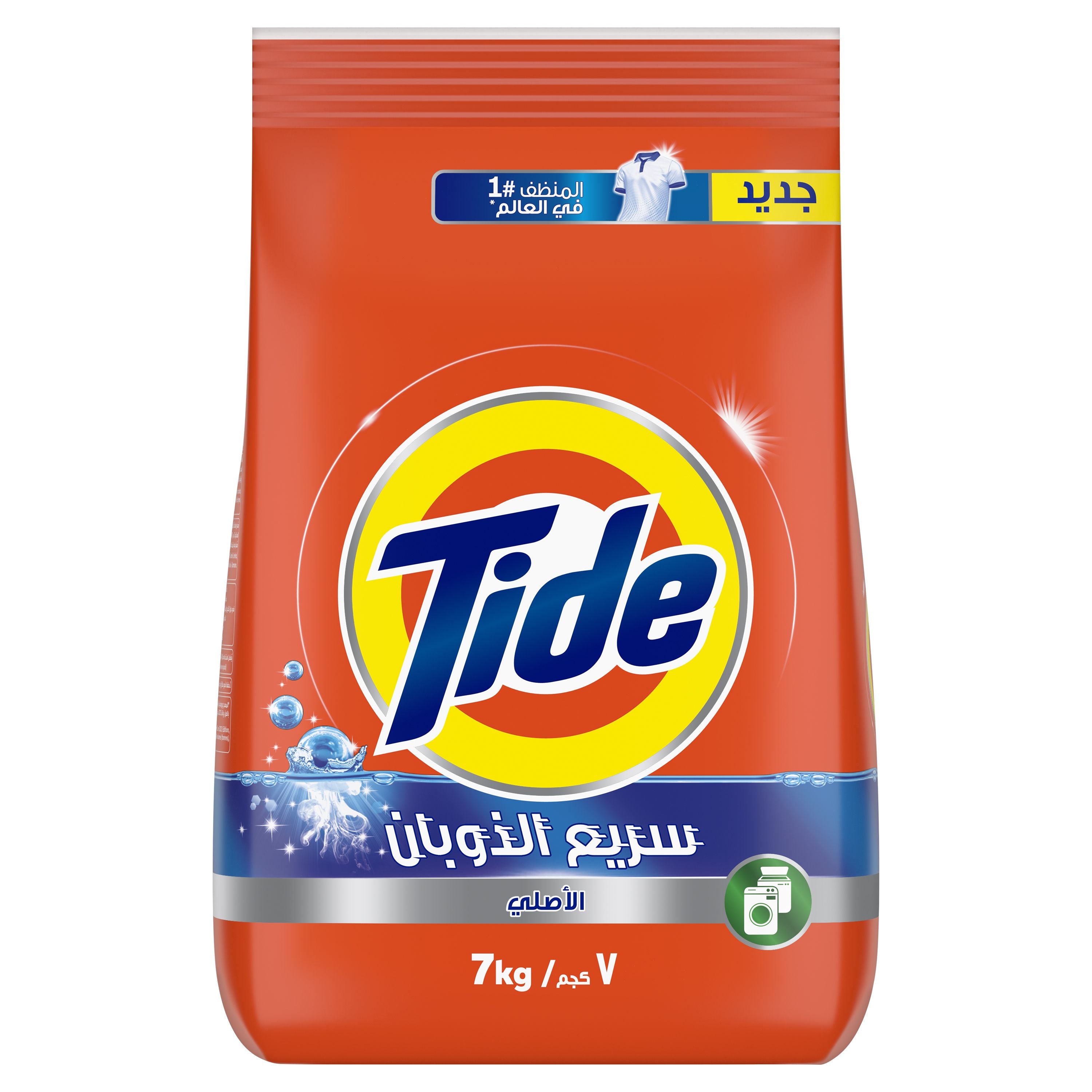 Tide Original 7KG Original Scent